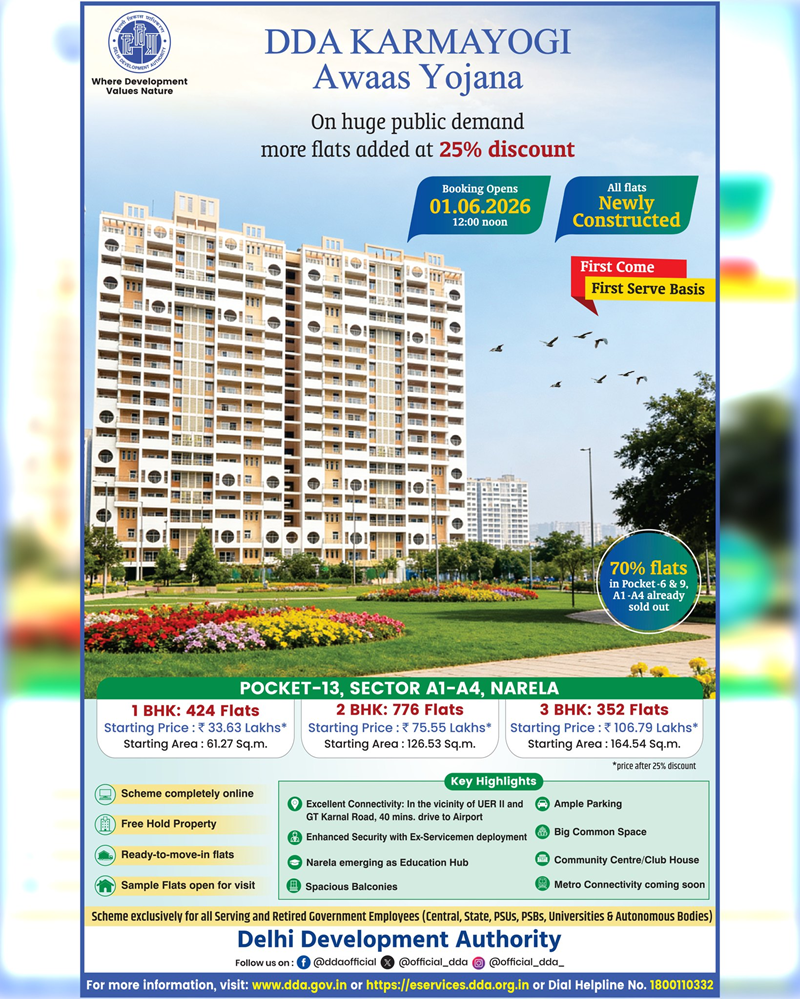 DDA Karmayogi Awaas Yojana